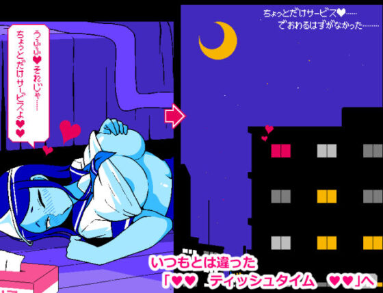 エロじゃんけん GHOST編(JERMANEELS) - FANZA同人