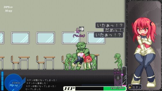 アユラクライシス!(ダメージ床の上で) - FANZA同人