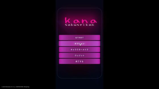 Kanaー搾精官3D(にゃんこフェチ) - FANZA同人