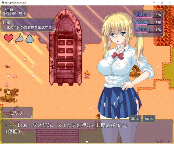 無人島サバイバル1JK3DK(スタジオねこキック) - FANZA同人