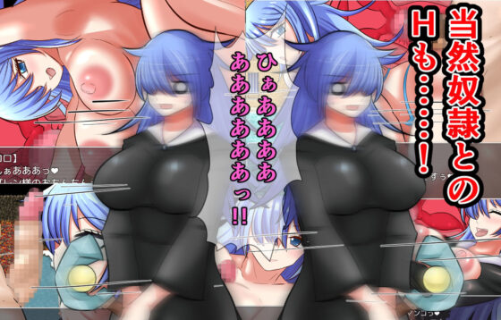 モンムスレイパー(ああ人生崖っぷち) - FANZA同人