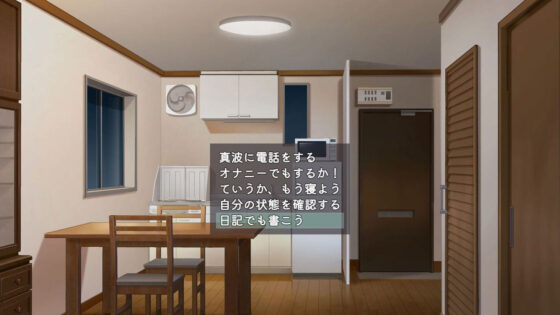 ヤンデレ沼から抜け出せなくて(スタジオねこキック) - FANZA同人