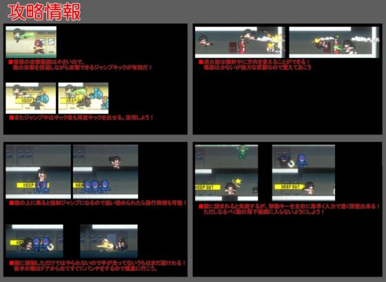 翠ちゃん危機一髪！！ ードット絵番外地ー(PINKGOLD) - FANZA同人