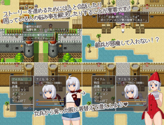 女占領軍VS王子様(78) - FANZA同人