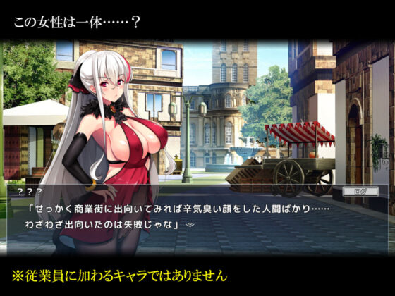 ある帝都のある店で(URURUC) - FANZA同人