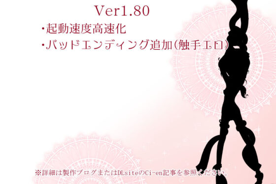 フラワープリンセス エルル -痴●車両・お触り調教編-(鰯ya) - FANZA同人