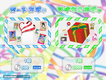 Ryotyメダルゲーム「パンパンガールズ」(Ryoty) - FANZA同人