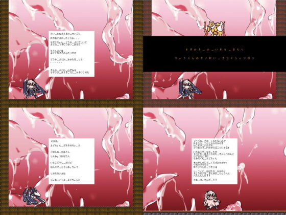 【動作改善アップデート】星の淀ちゃん〜YODO:Chaos Star Ch○ldren〜(ヒロカワミズキ（スタジオ・ジナシスタ！！）) - FANZA同人