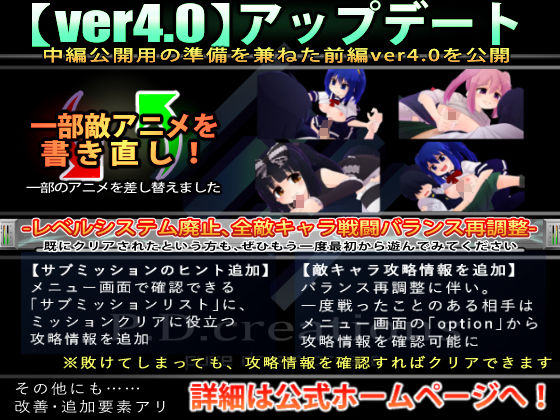 機械の少女が紡いだ記憶（前編）(P.D.creations) - FANZA同人