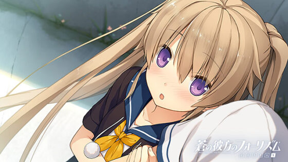 【DL版】蒼の彼方のフォーリズム EXTRA 1＋2 PACK 