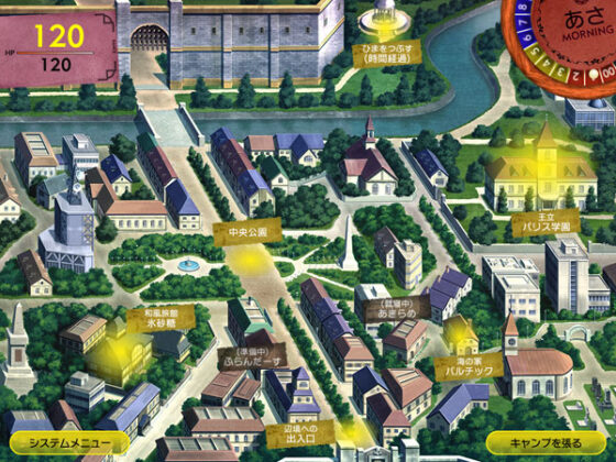 【DL版】ランス01 光をもとめて 