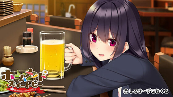 【DL版】ホームメイドスイートピー【萌えゲーアワード2022 ニューブランド賞 受賞】 