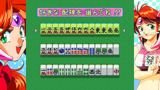 【DL版】【E15】アイドル雀士スーチーパイ Sトリビュート for PC 通常版【全年齢向け】 