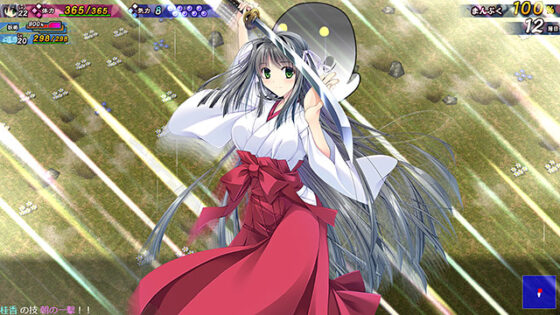 【DL版】神楽黎明記 〜桂香の章〜 