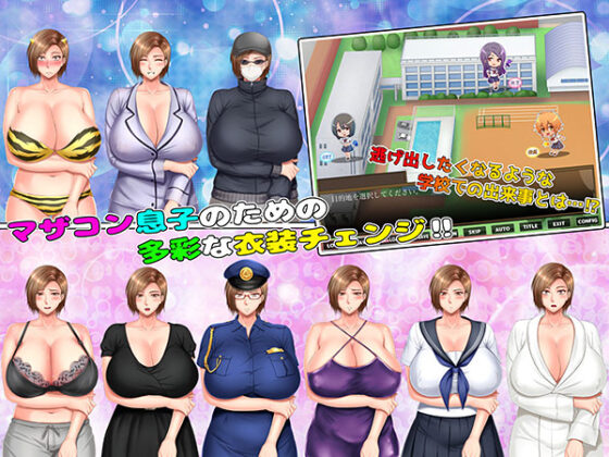 【DL版】母と○供部屋おじさんの15年間の成り行きと、それから。 