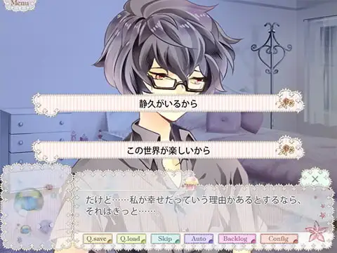 トリック・オア・アリス [little cheese] | DLsite 美少女ゲーム - R18