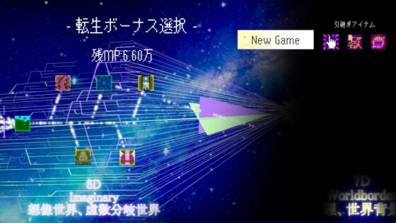 揺れる!おっぱいクリッカー! [まるこね] | DLsite 同人 - R18