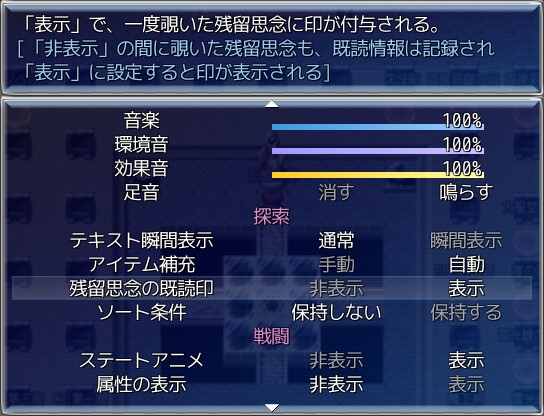 [DE:]Fanastasis [もさもさ] | DLsite 同人 - R18