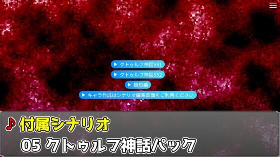 ノベルファクトリー（＋R18シナリオ集）(MoonCat) - FANZA同人