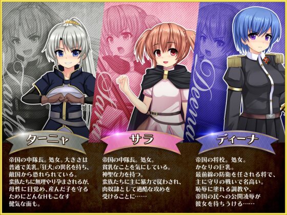 奴隷姫騎士レイラ [ルさんちまん] | DLsite 同人 - R18