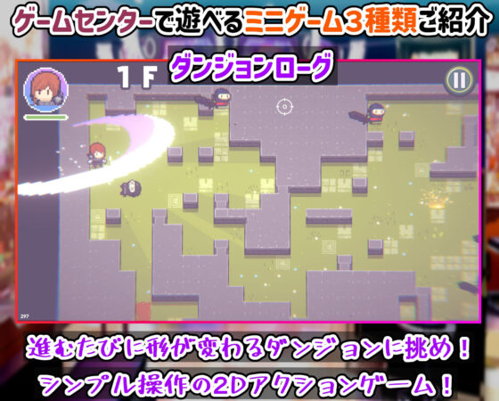 あまねのTS学園せいかつ【Windows・Android対応】(スタジオVR) - FANZA同人