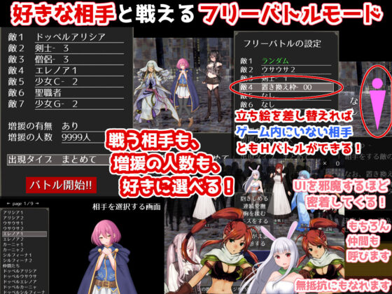 ラスト・メイル 〜人類最後の男がハーレム搾精逆レ●プされるRPG〜(あすのかぜ) - FANZA同人