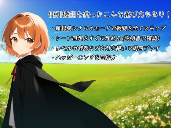 セレクトタクティクス ～亡国の姫と奴隷調教～ [鈴の音] | DLsite 同人 - R18