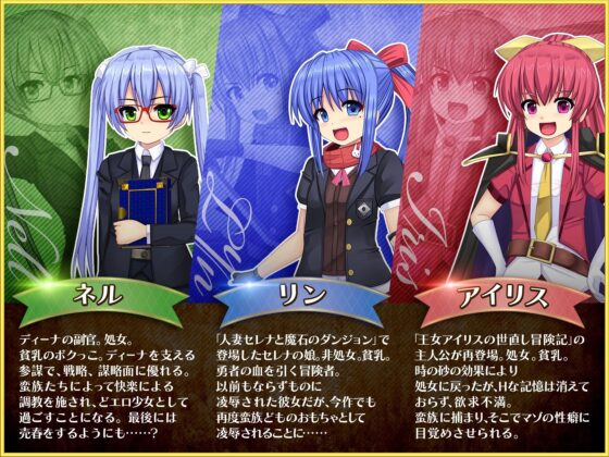 奴●姫騎士レイラ(ルさんちまん) - FANZA同人