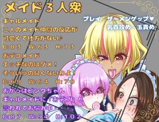 誘惑のサキュバス [さーくる] | DLsite 同人 - R18