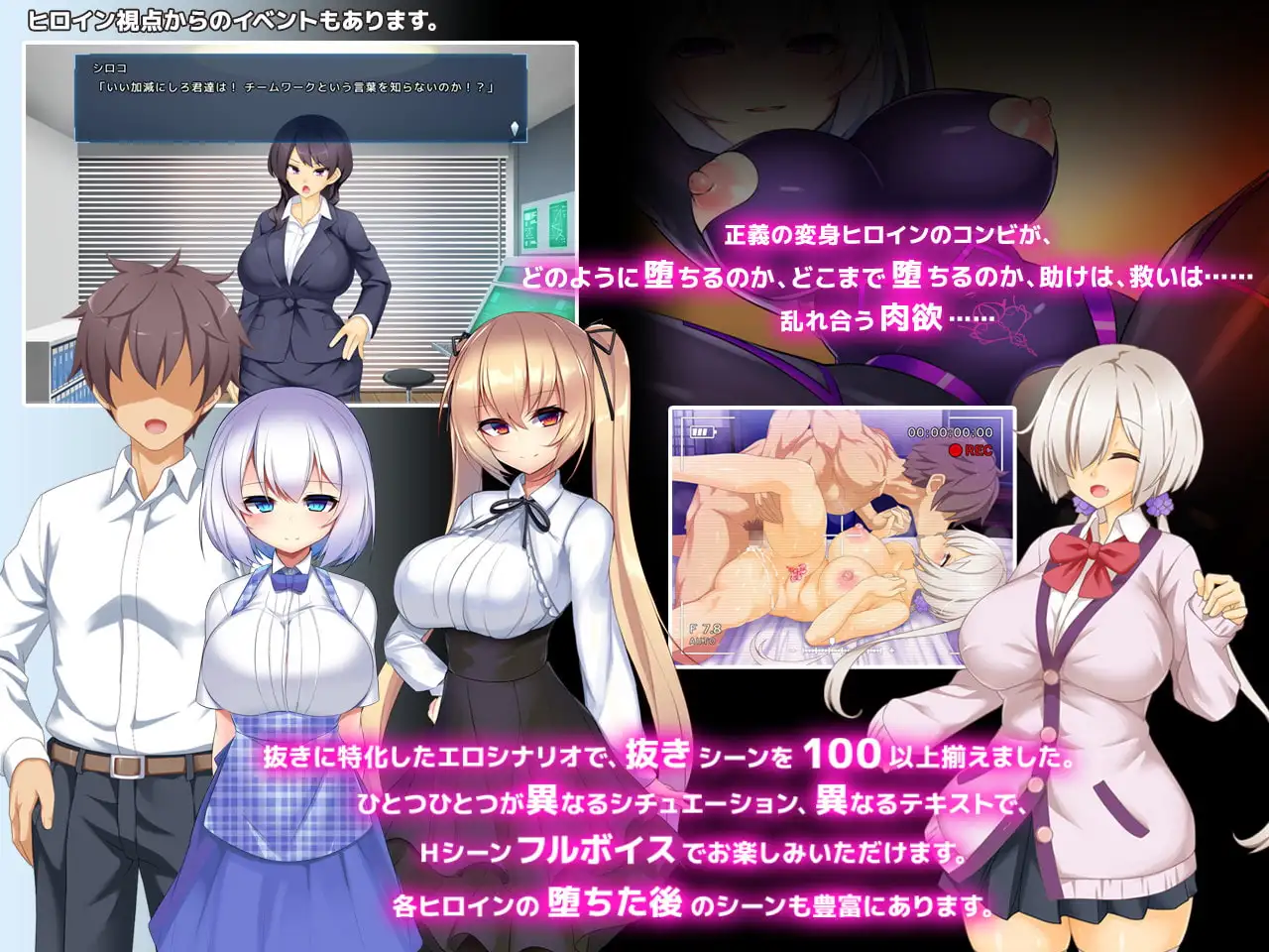 【スマホ版】神具姫ヒーローアンチドミー【DL Play Box版】 [ダイジョビ研究所] | DLsite