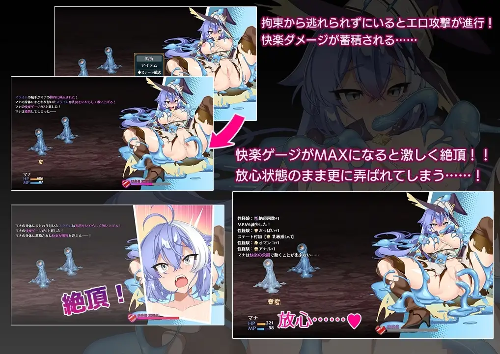 【スマホ版】マナと禁忌のダンジョン【DL Play Box版】 [キリンジェット] | DLsite