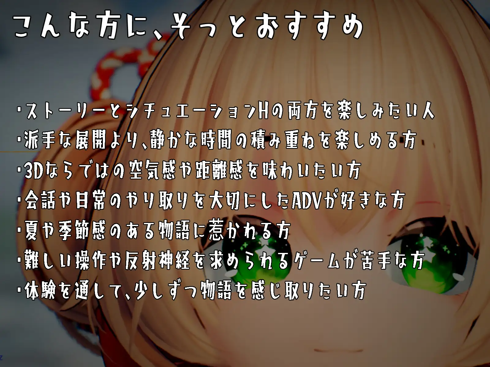 なつのうしろで [つきうさぎ] | DLsite 同人 - R18