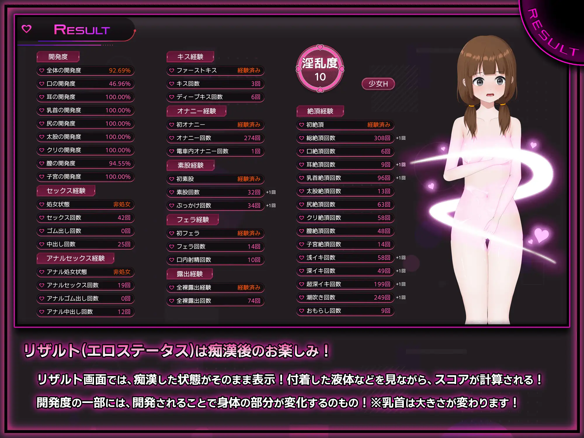 完全痴○ 内気なJKが堕ちるまで [兎もに角] | DLsite 同人 - R18