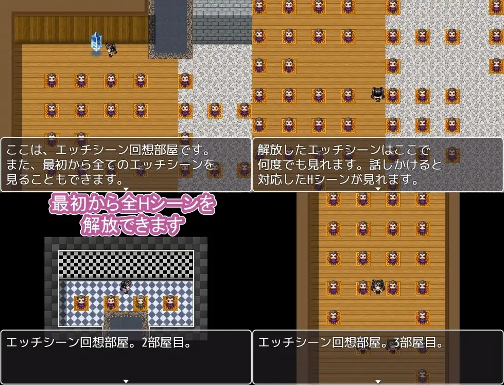 【スマホ版】売春バニーの快楽堕ちRPG 徐々に淫欲に堕ちるバニー【DL Play Box版】 [ぐれいしゅがりい] | DLsite