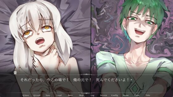 【狂ったヤンデレ男共に溺愛される短編集】コル音イムとハッピーエンドマスターズR18版