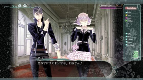 華アワセ:姫空木編