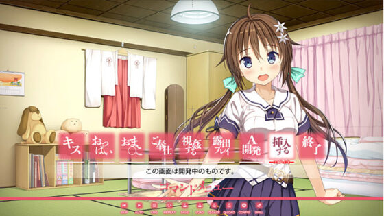 こいなか −小田舎で初恋×中出しセクシャルライフ−