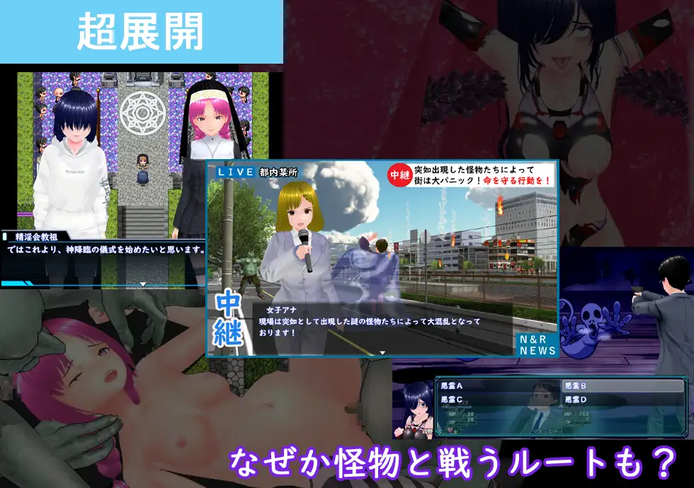 めざせ！ 陰キャとTOPアイドルを！ [N&R] | DLsite 同人 - R18