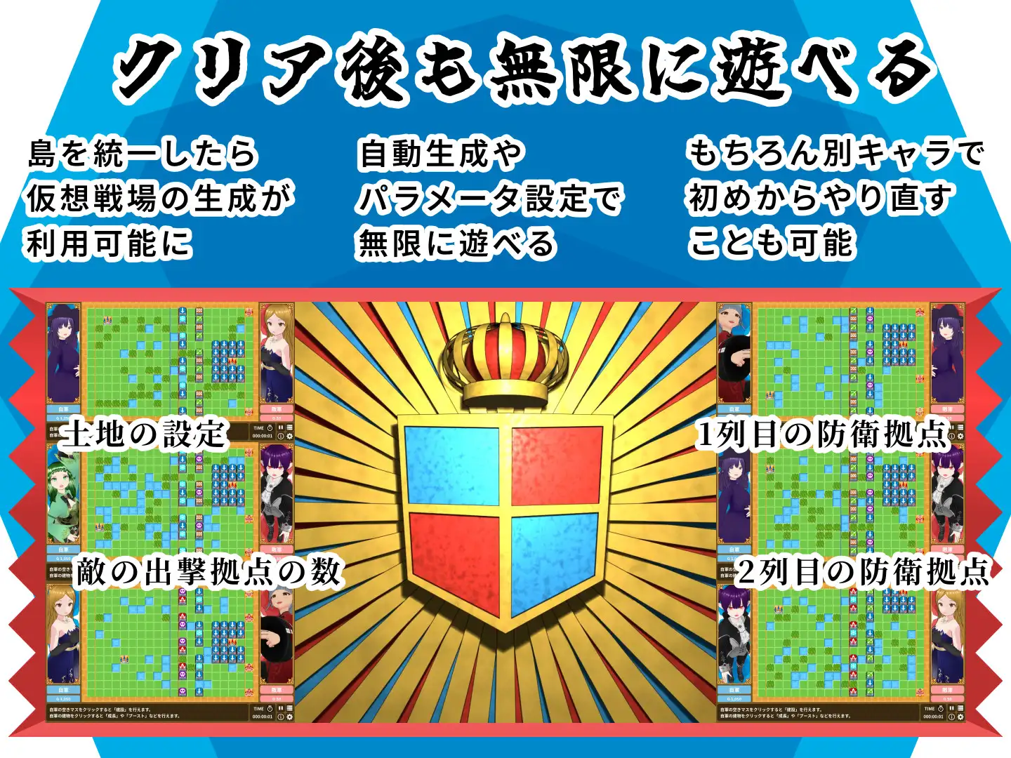 対戦国盗りタワーディフェンス サンバーグ島の統一 [雄性先熟] | DLsite 同人 - R18