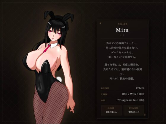 マゾ乳首責めカジノ [溜淫倶楽部] | DLsite 同人 - R18