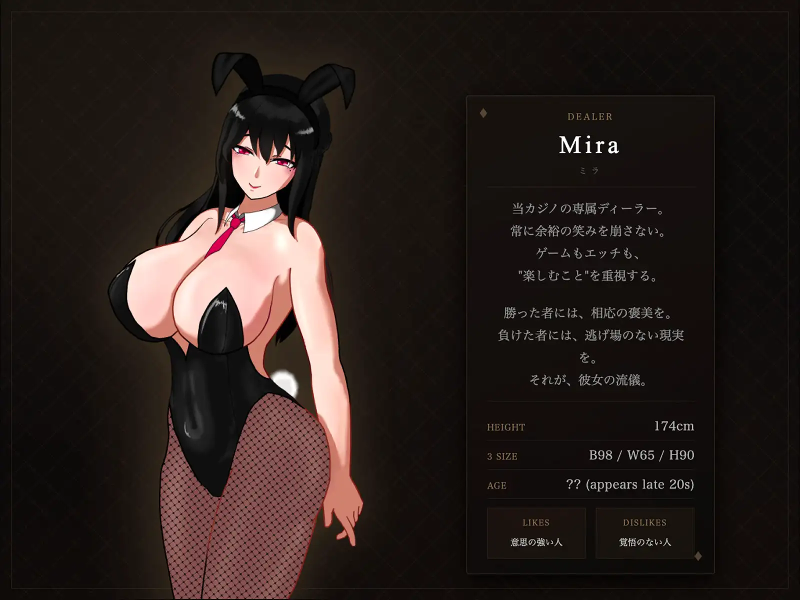 マゾ乳首責めカジノ [溜淫倶楽部] | DLsite 同人 - R18