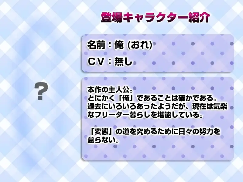 【スマホ版】シロウト家出娘と俺 + Sweet Days [レベル1] | DLsite