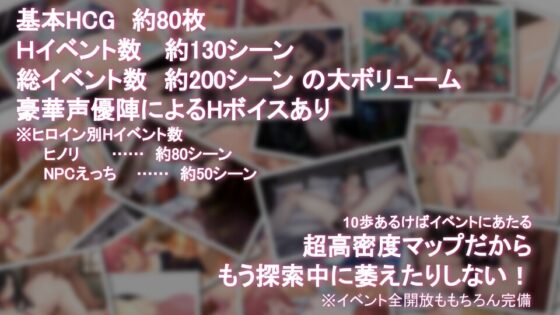 【スマホ版】淫習のカクリヨ村～メスバレ厳禁モラトリアム～ [I'm moralist] | DLsite