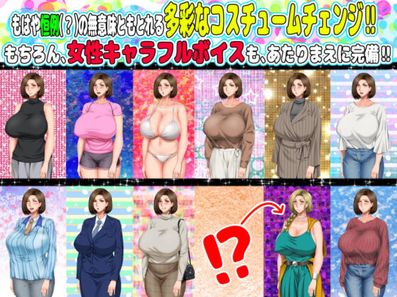 子煩悩な良妻賢母がパート先で年下イケメン上司に落とされるまでの記録ザ・ゲーム 〜妥協した相手との満足いかない恋愛しか知らない僕(23)が、子供のころ「いつかこんな美人と結婚するんだろうな」と思っていた親友の美人母(45)と22歳差の恋をする〜(自由いんぽん党) - FANZA同人