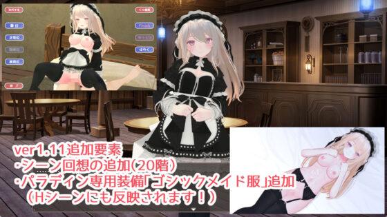 迷宮ノ花(Dry Parsley) - FANZA同人