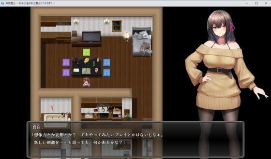 深夜露出 〜女子大生の私が露出にハマるまで〜(清水庵) - FANZA同人