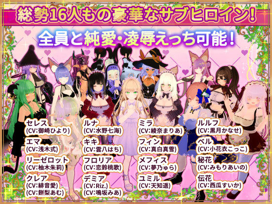 異世界樹の巫女〜魔法のチカラでおさわりHやりたい放題〜