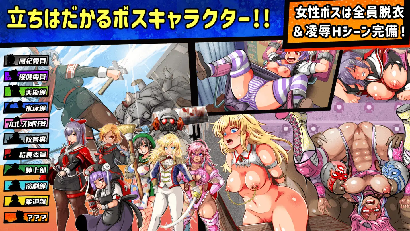 トッコー委員会オウカRPG-ZERO [アンコクマリモカン] | DLsite 同人 - R18