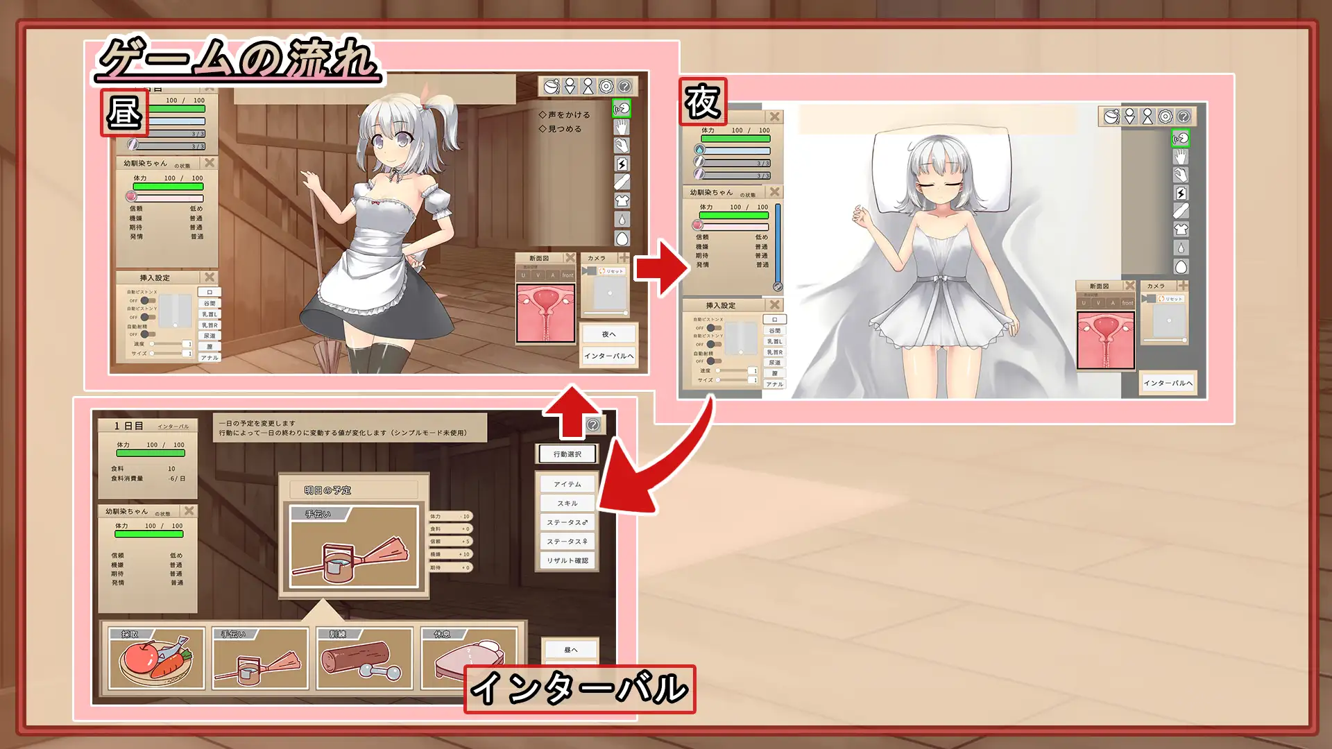 幼馴染に睡眠○して孕ませるゲーム(仮) [みことし堂] | DLsite 同人 - R18