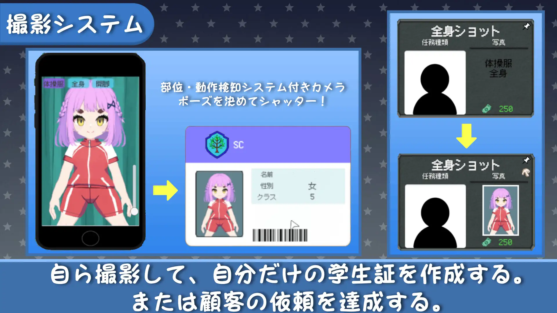 校則は絶対だ [SC Studio] | DLsite 同人 - R18